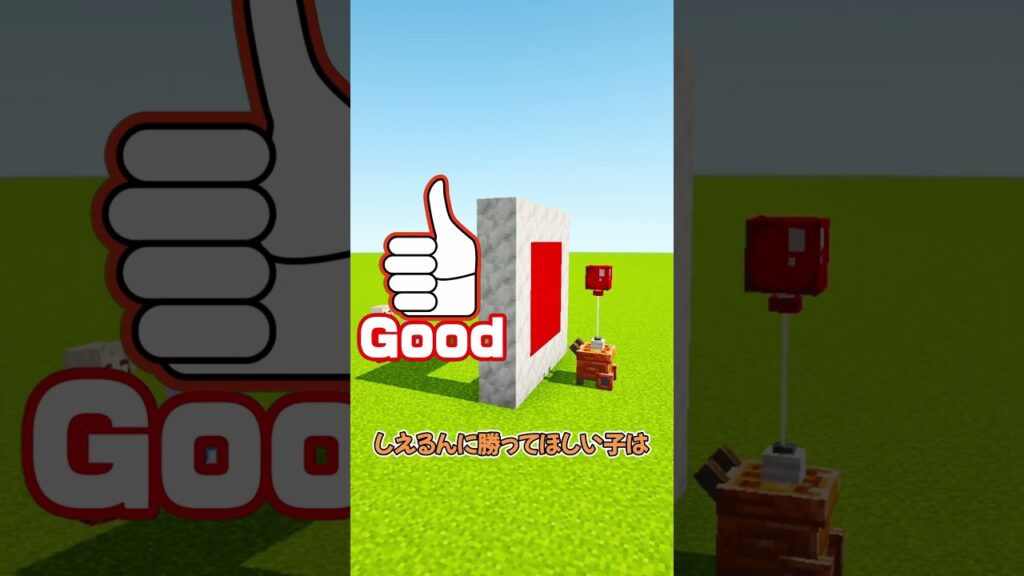 風船を割ったら負け! #マイクラ #マインクラフト #ぱちしゅう 風船を割ったら負け! #マイクラ #マインクラフト #ぱちしゅう