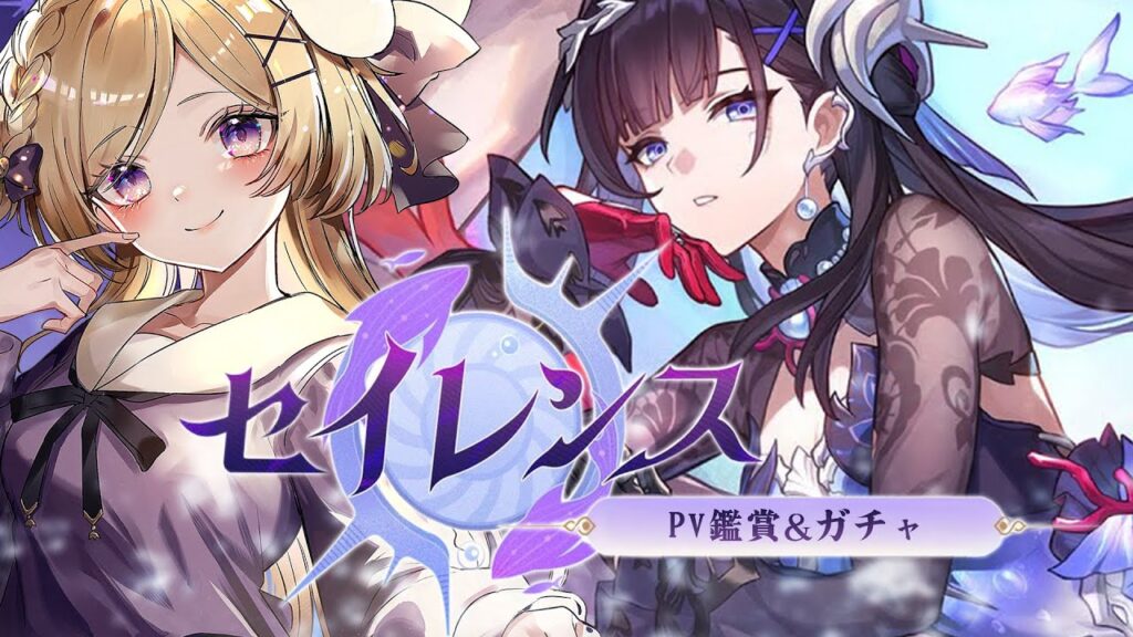 【#崩壊スターレイル】ver3.5!PVを見つつセイレンスガチャをまったり色々【#vtuber/月宮花音/Honkai: Star Rail】