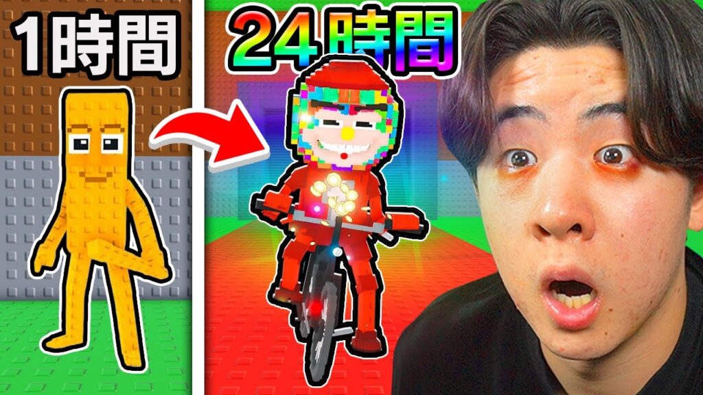 AIモンスターを24時間盗み続けたら...