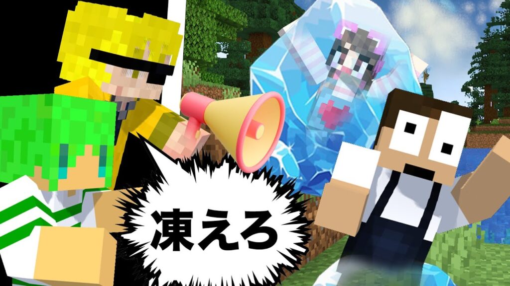 「ことば」を使って戦う！？呪言サバイバル２【マインクラフト】【ぷちひな×いんく×たま】