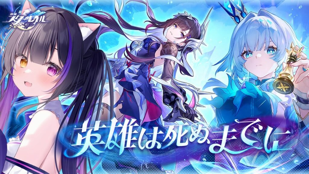 〖#崩壊スターレイル〗Ver.3.5オンパロス開拓クエスト「英雄は死ぬまでに」#HonkaiStarRail〖#黒月夜桜/VTuber〗