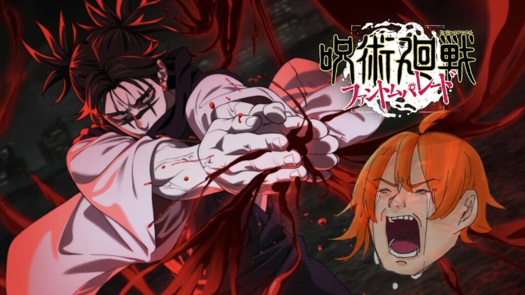お兄ちゃん幻境戦【呪術廻戦ファントムパレード】#20