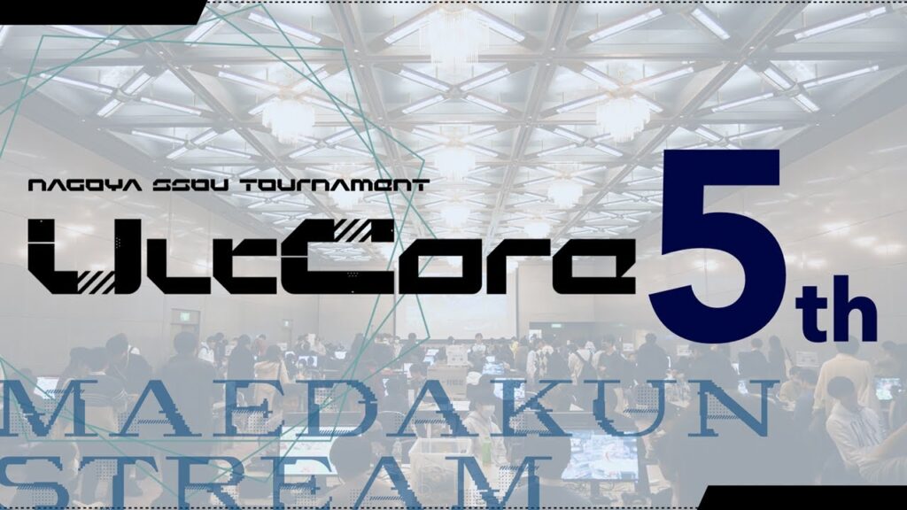 UltCore 5th”Sub”[Day2] ft.Hurt,Asimo,たまPだいふく,Yaura,ましゃ,アカキクス,M0tsunabE,ラリックス,たいけい,and more! #スマブラSP