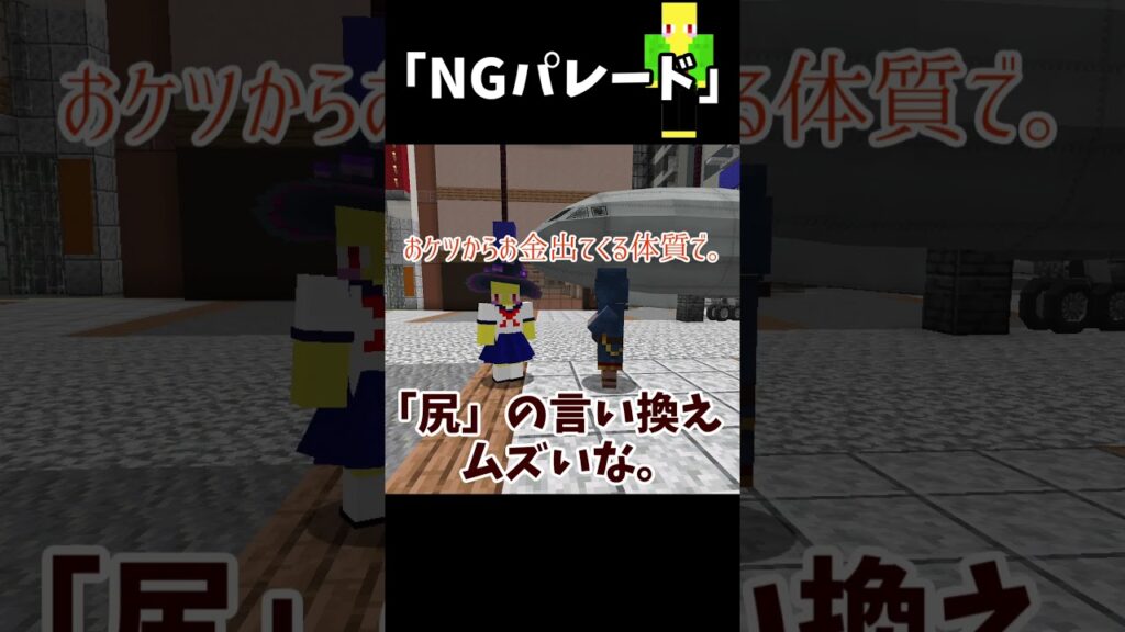 台本を作るより先に喋りだす男たち