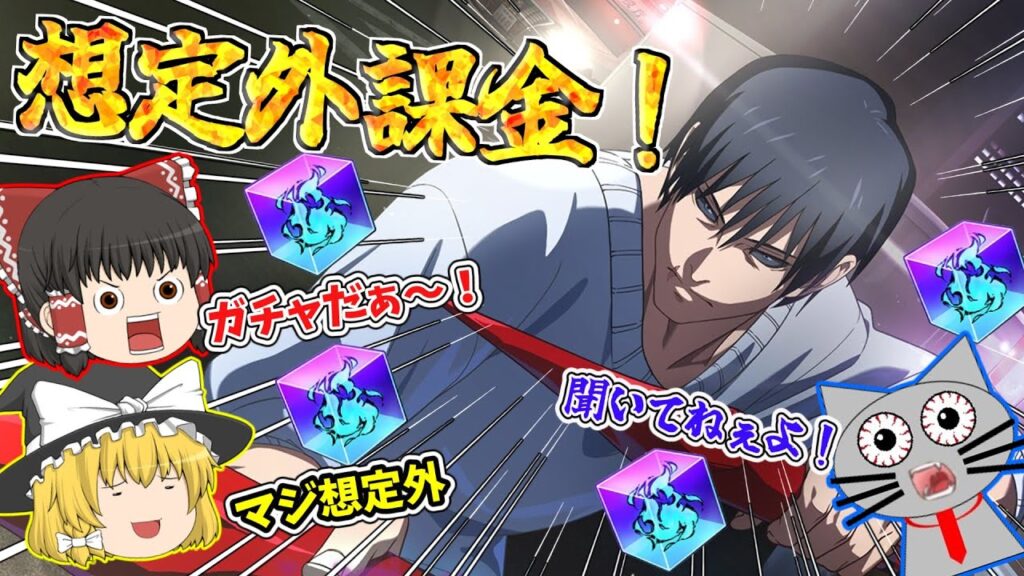 【ファンパレ】降霊伏黒甚爾だと！？引くしかないだろうが！！！【呪術廻戦ファントムパレード】