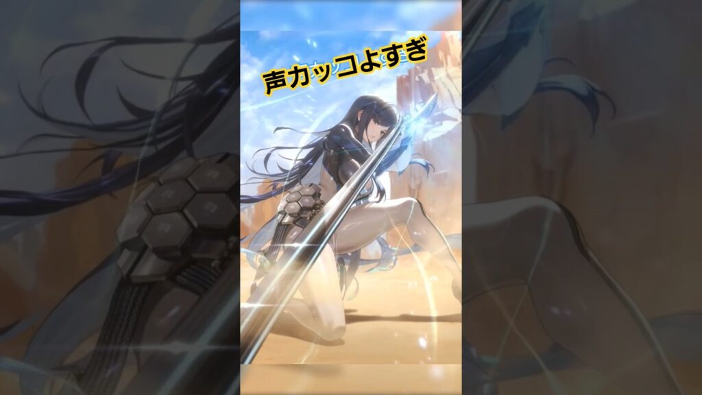 音源は確認しないで！【メガニケ】レイヴンバーストモーション！ステラーブレイドコラボ！　#shorts