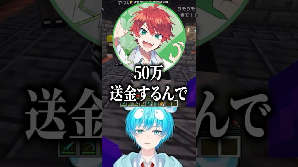 カラフルピーチさんを破産させる男 #shorts