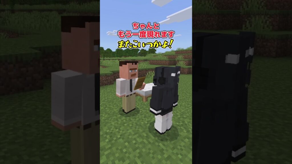 【アドオン紹介】これが公式無料アドオンの倫理観だ！【統合版マイクラ】