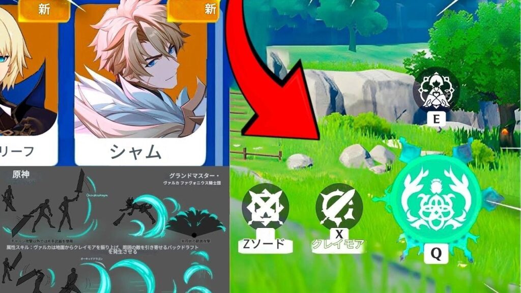 新情報!ファルカのスキル最新リーク公開 ⚔️ 大剣&片手剣の二刀流!? | 原神 新情報!ファルカのスキル最新リーク公開 ⚔️ 大剣&片手剣の二刀流!? | 原神