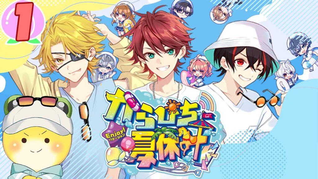 【生放送】24時間からぴち夏休み🌈 【生放送】24時間からぴち夏休み🌈