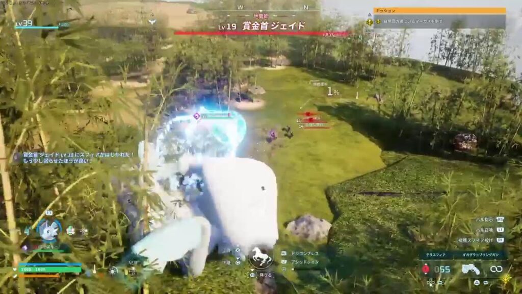 時間食いゲームPS5版パルワールド part10 久しぶりにやる