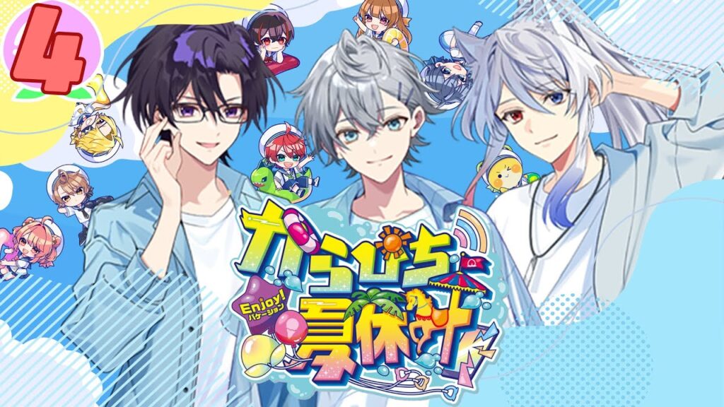 【生放送4】24時間からぴち夏休み🌈 【生放送4】24時間からぴち夏休み🌈