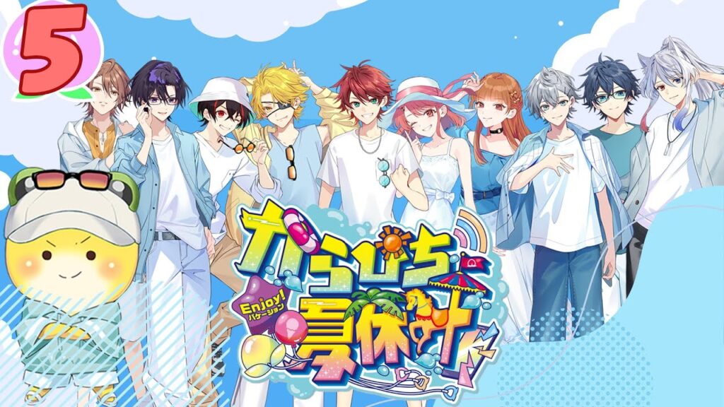 【生放送5】24時間からぴち夏休み🌈死んだら脱落!ハードコアサバイバル 【生放送5】24時間からぴち夏休み🌈死んだら脱落!ハードコアサバイバル