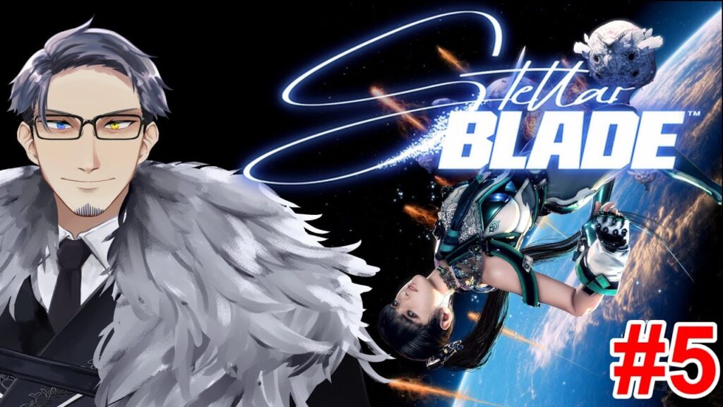 【StellarBlade/ステラーブレイド】紳士のおじさんが地球を取り戻しに行く！#5【Nara/おじさんVTuber】【完全初見】