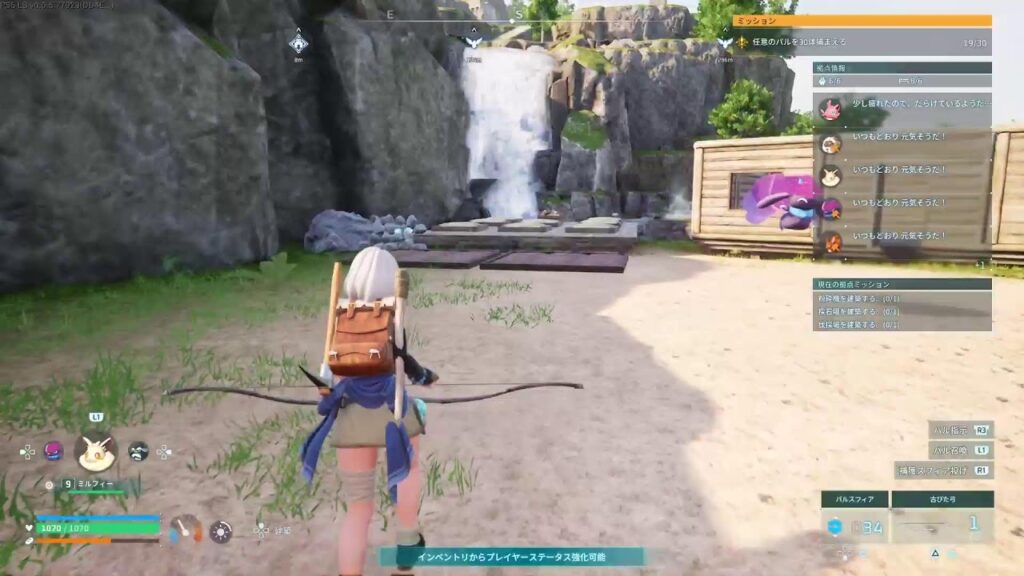 #ps5 #パルワールド「本日２本目」久々に戻ってきました。