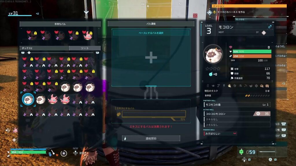[パルワールド]　再つっぱにゃん帝国＃４－２　小八郎２Ｋ暴れ中😁😁😁　下手っぴおっちゃん小八郎好き勝手ゲーム垂れ流し中