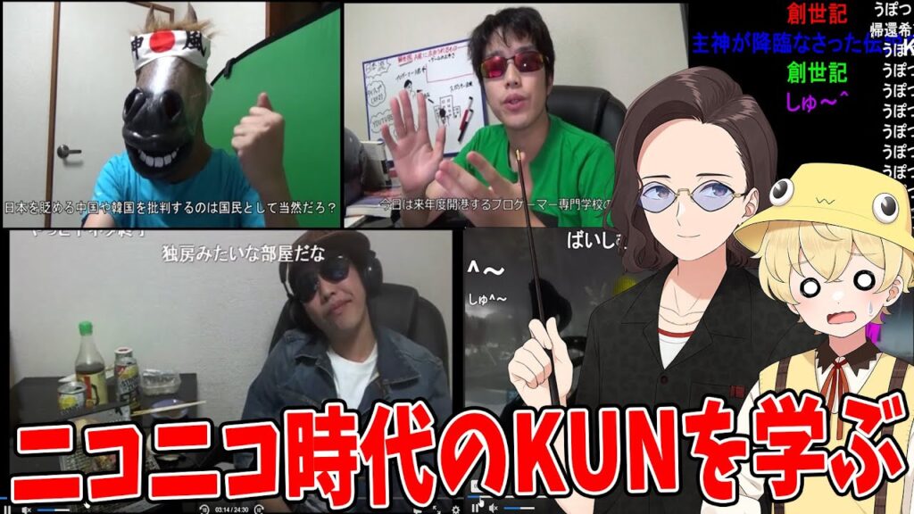 どるぴんが生まれたころ、KUNはニコ動で初投稿をしていました どるぴんが生まれたころ、KUNはニコ動で初投稿をしていました