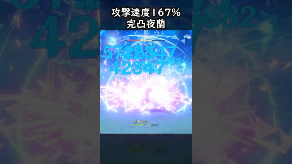 【原神】爆速打破の弓 #げんしん #genshin #genshinimpact  #hoyocreators #genshinclip #genshinedit #shorts