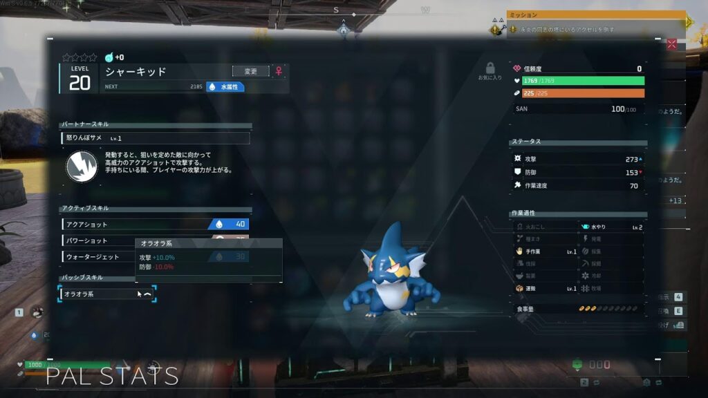 効率を考えるが沼プレイ注意復帰勢の初心者です【パルワールド】 効率を考えるが沼プレイ注意復帰勢の初心者です【パルワールド】