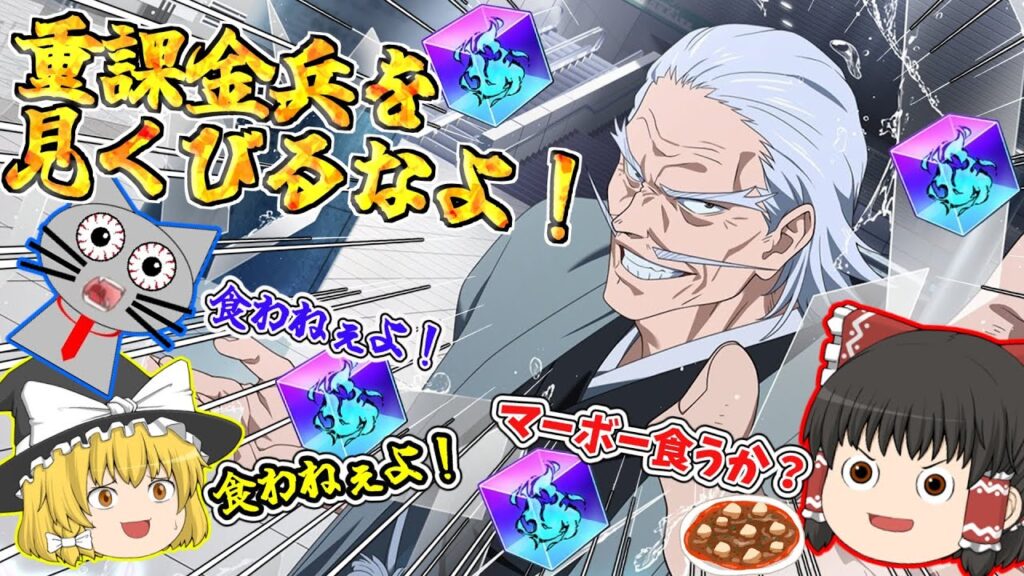 【ファンパレ】重課金兵が１秒間に消費する金額をしっているか？by禪院直毘人【呪術廻戦ファントムパレード】