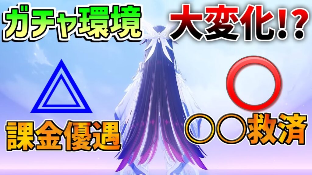【原神コード】6.0で廃課金優遇ではなく○○救済!?ガチャ優先度が変化!?【無課金初心者】【解説攻略】ナドクライ Luna1 空月の歌 編成 ラウマ/フリンズ レベル100 【原神コード】6.0で廃課金優遇ではなく○○救済!?ガチャ優先度が変化!?【無課金初心者】【解説攻略】ナドクライ Luna1 空月の歌 編成 ラウマ/フリンズ レベル100