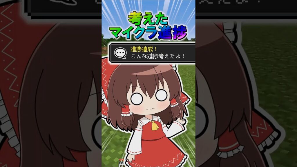 đ èăăăă€ăŻă©éČæïŒïŒă#minecraft #ăă€ăłăŻă©ăă #ăă€ăŻă© #ăăŁăă #ăăŁăăćźæł đ èăăăă€ăŻă©éČæïŒïŒă#minecraft #ăă€ăłăŻă©ăă #ăă€ăŻă© #ăăŁăă #ăăŁăăćźæł