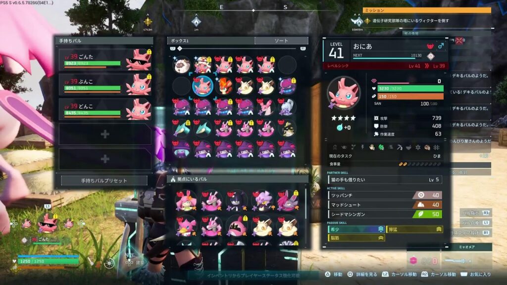 【パルワールド】　再つっぱにゃん帝国＃６－４　小八郎２Ｋ暴れ中😁😁😁　下手っぴおっちゃん小八郎好き勝手ゲーム垂れ流し中