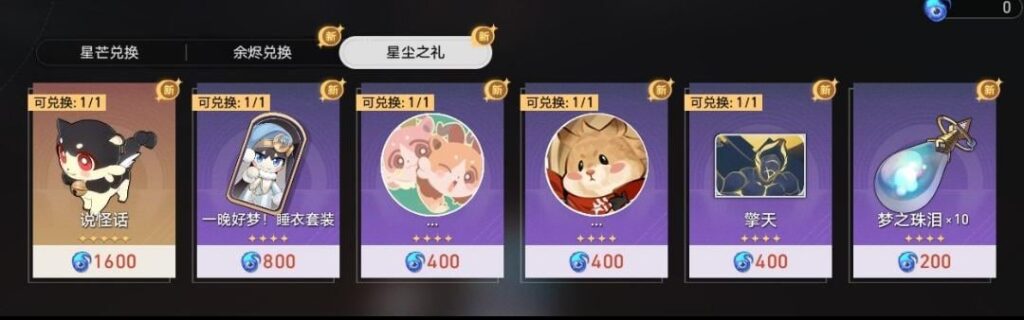 Shirohaの漏れを介した異常仲裁店