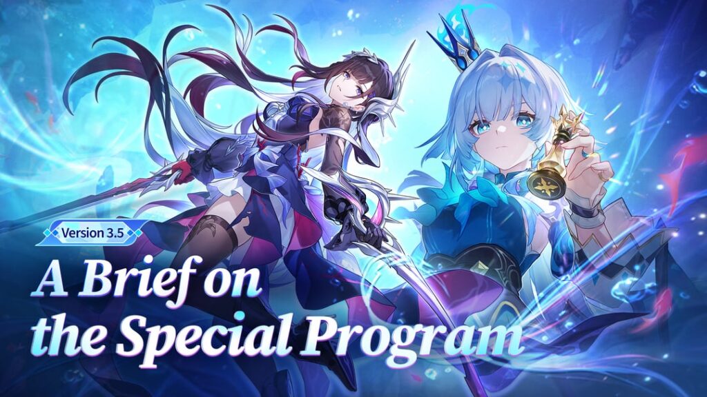 バージョン3.5特別プログラムのブリーフ