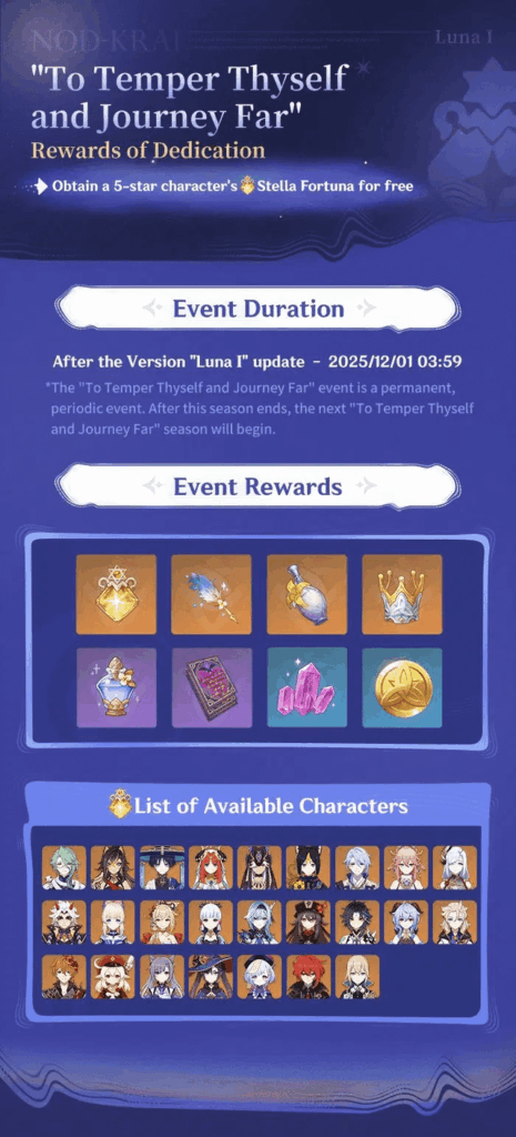 無料の短所とレベル100に関する情報