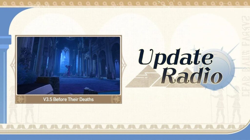 ラジオを更新|彼らの死の前のバージョン3.5