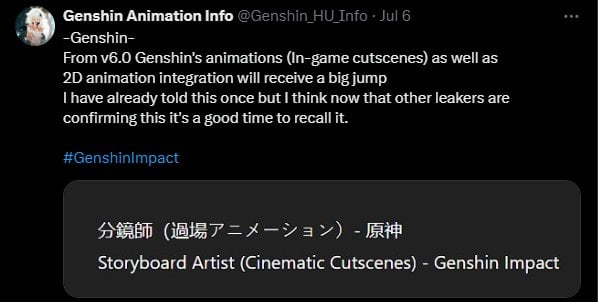 Genshin v6.0 Animation Qualityアップグレードは、Genshin Animation Infoを介してアップグレードします