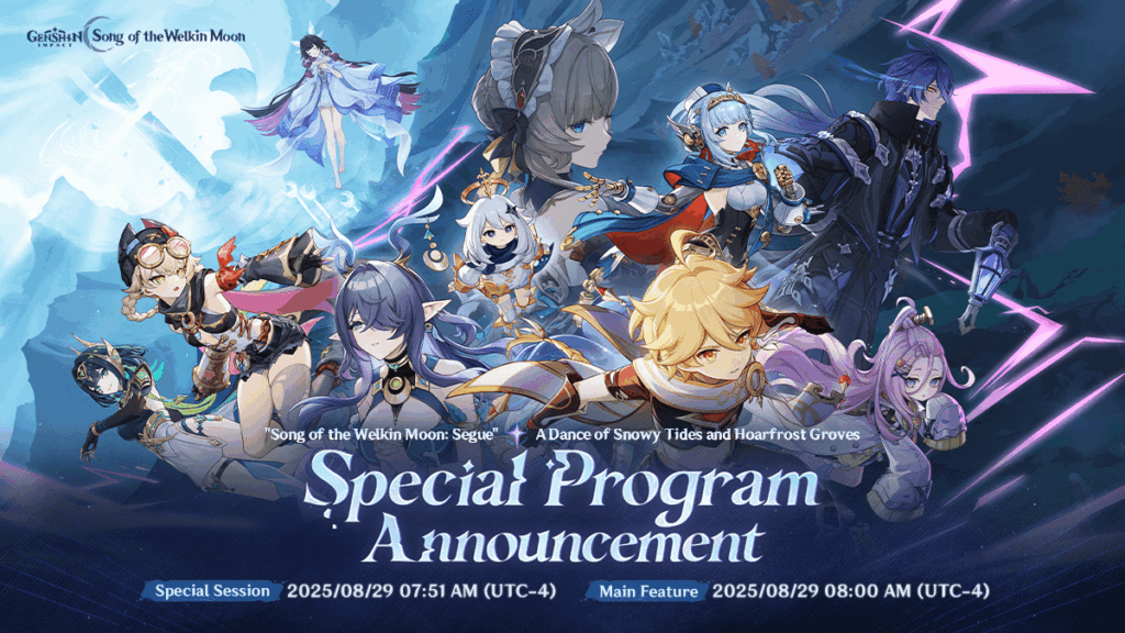 バージョン6.0特別プログラムの発表