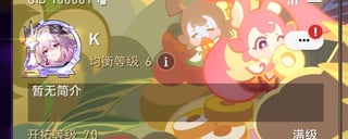 Seele Leaksを介した新しいUI要素ショーケース