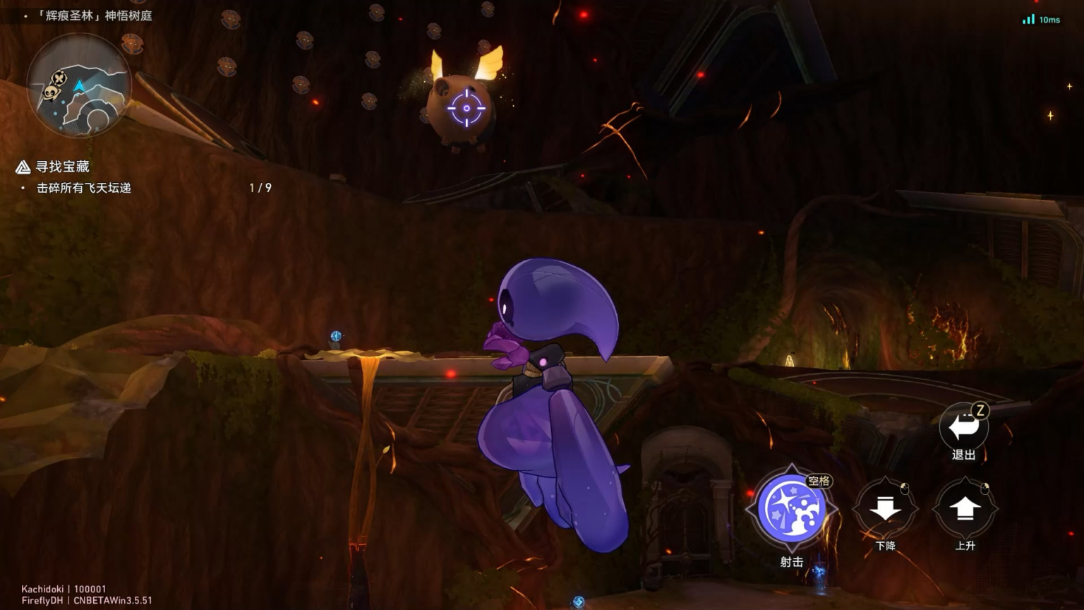 Seele経由でプレイ可能なBartholos