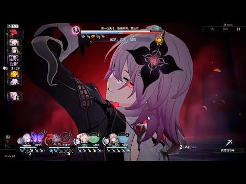 E0S1 Castorice / E0S1 Evernight / E0S1 Hyacine / E6S5（メモリ）RMC -3.6V1 / moc -lygus（0サイクル）