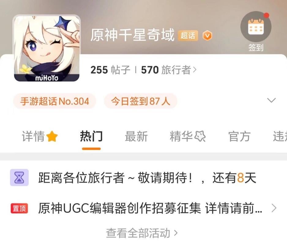 8日間のUGC関連の発表（6.0ライブストリームと同じ日）