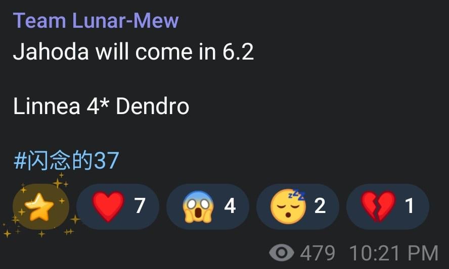 37経由のジャホダとリネア情報