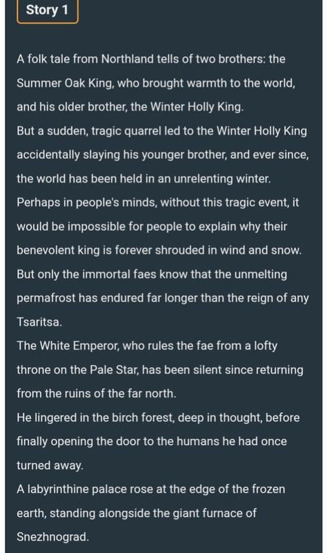 フリンズの武器の伝承