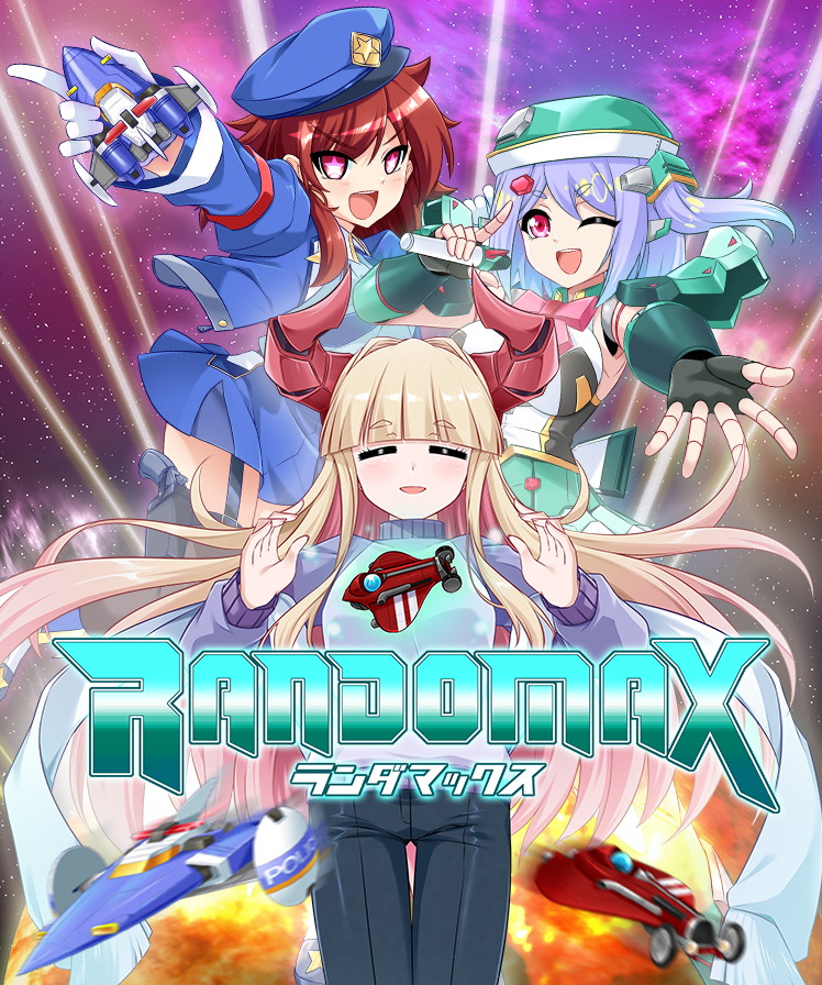 Sanuk、Switch『ランダマックス』を8月28日より発売…同人ゲームサークルASTRO PORTの15作目にあたるローグライトSTG | gamebiz
