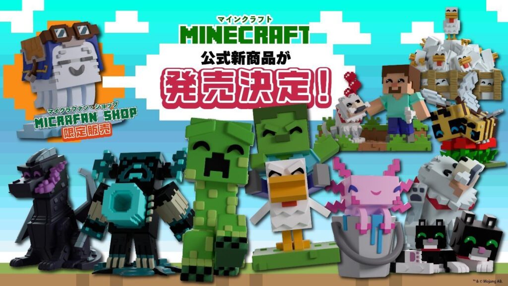 『マインクラフト』のニワトリやオオカミが可愛くなってフィギュア化_013