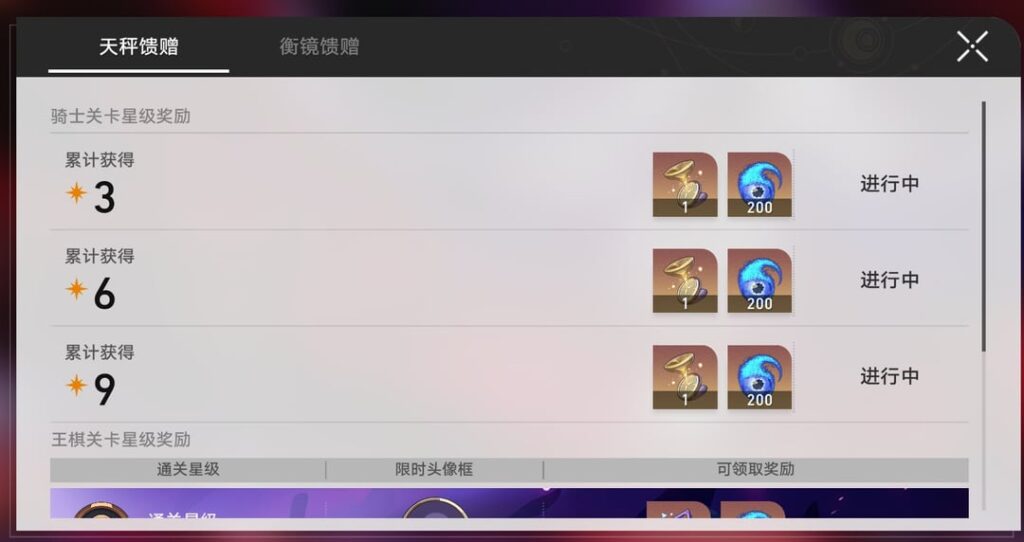 Seele Leaksによる異常な仲裁の完全な報酬