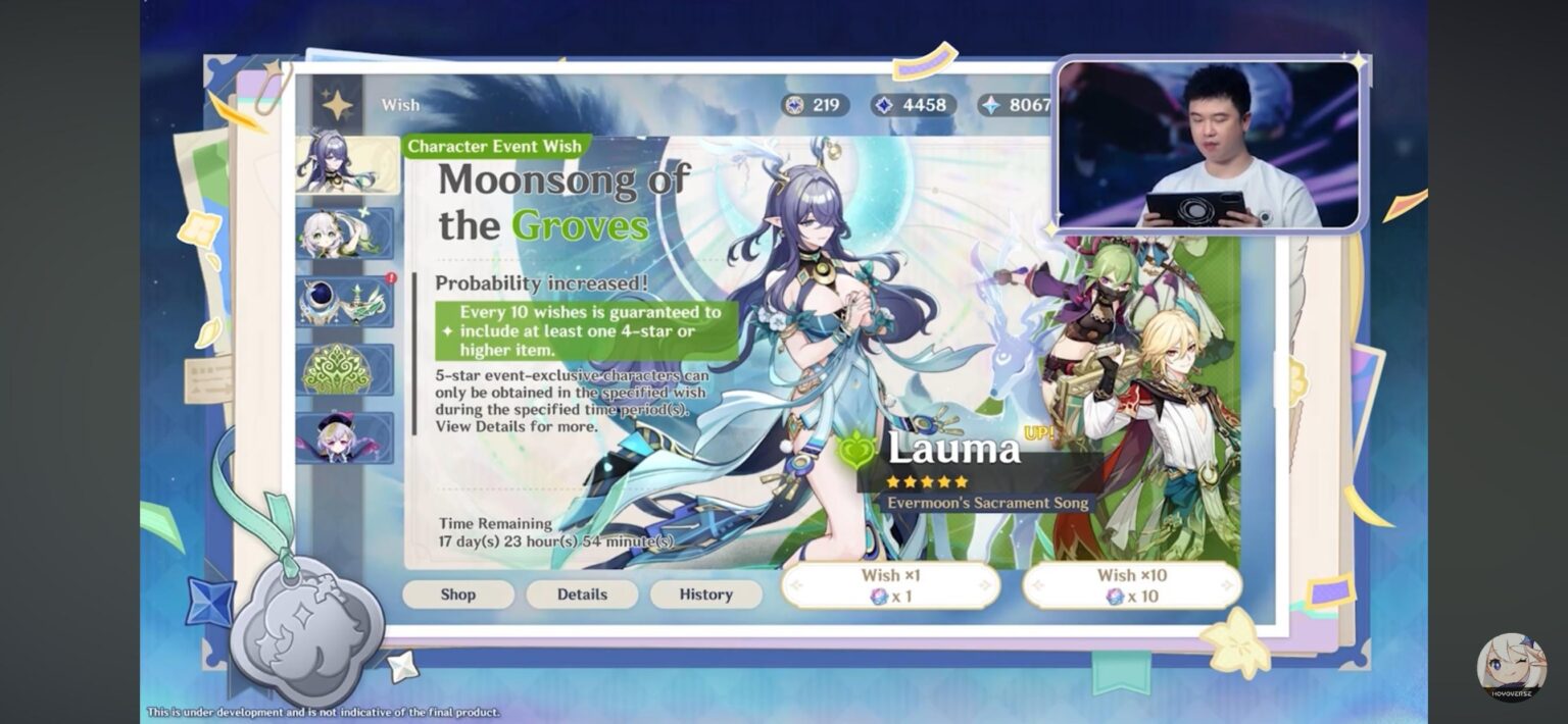 Lauma Banner Livestreamデモの4つ星