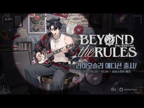 Genshin Impact X Galaxy Store | Wriothesley Edition（KR）