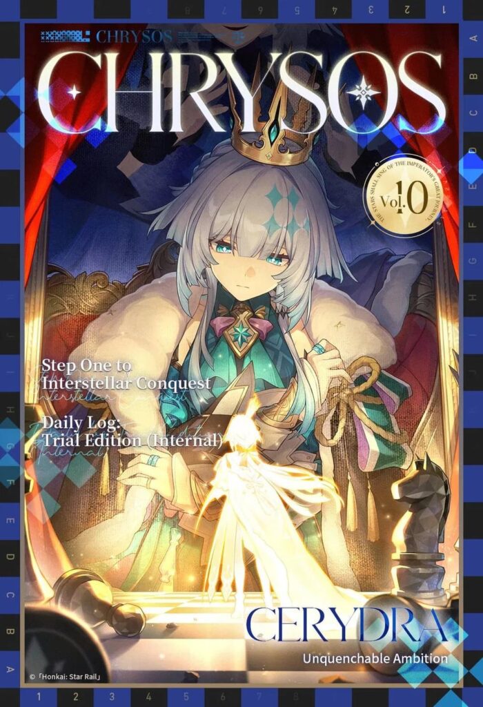 クライソス|セリドラ