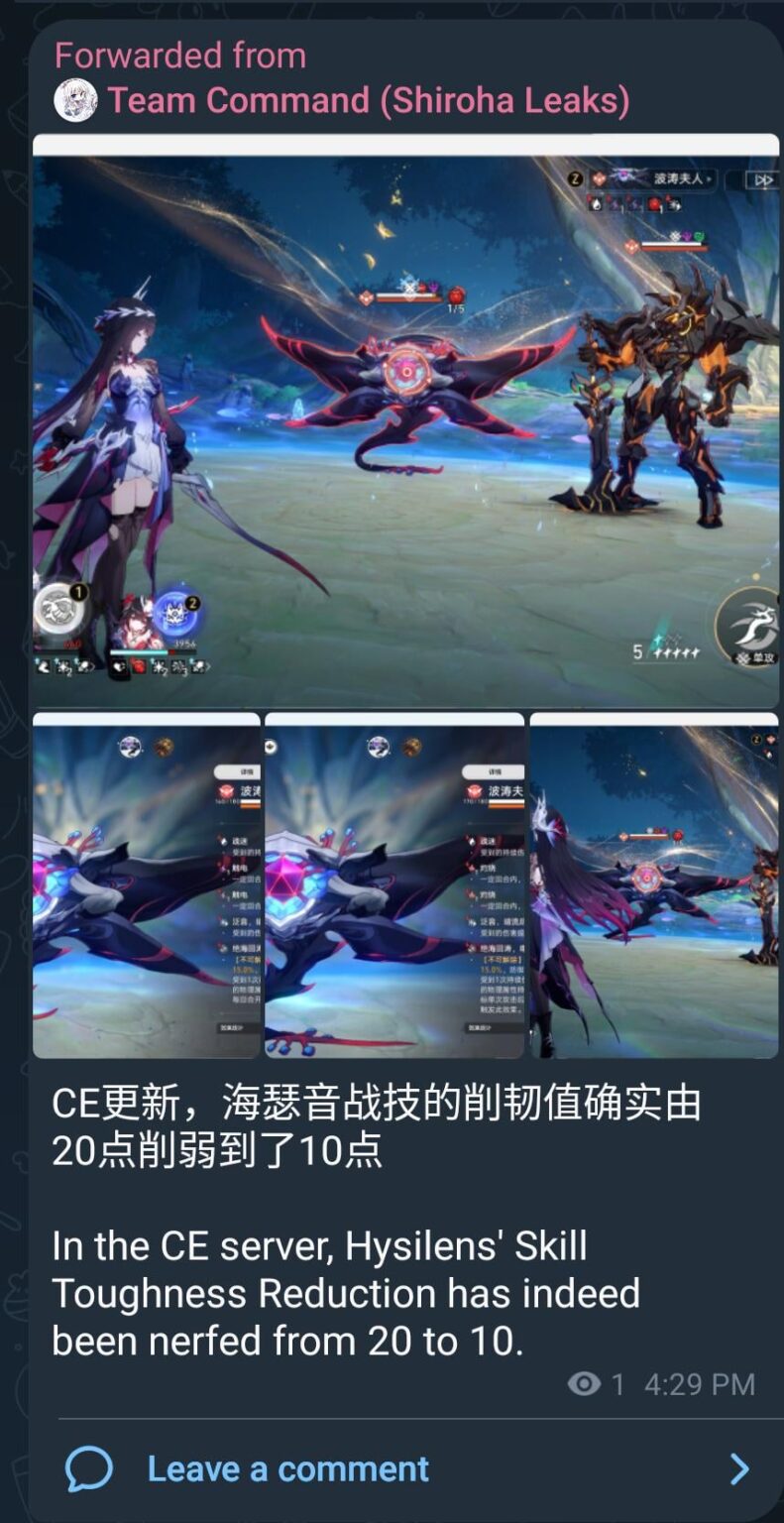 ヒシレンズの靭性削減は、Seeleを介して神経質になりました