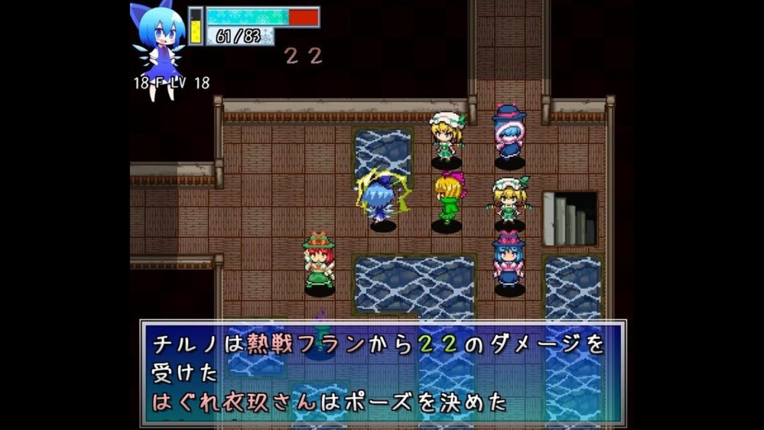 東方Project二次創作ゲーム『不思議の大冒険 チルノ見参！２』Steam版が9月9日発売へ。「何でも装備できる」ローグライクRPG、7年ぶりのアプデで新ダンジョンも追加 - AUTOMATON