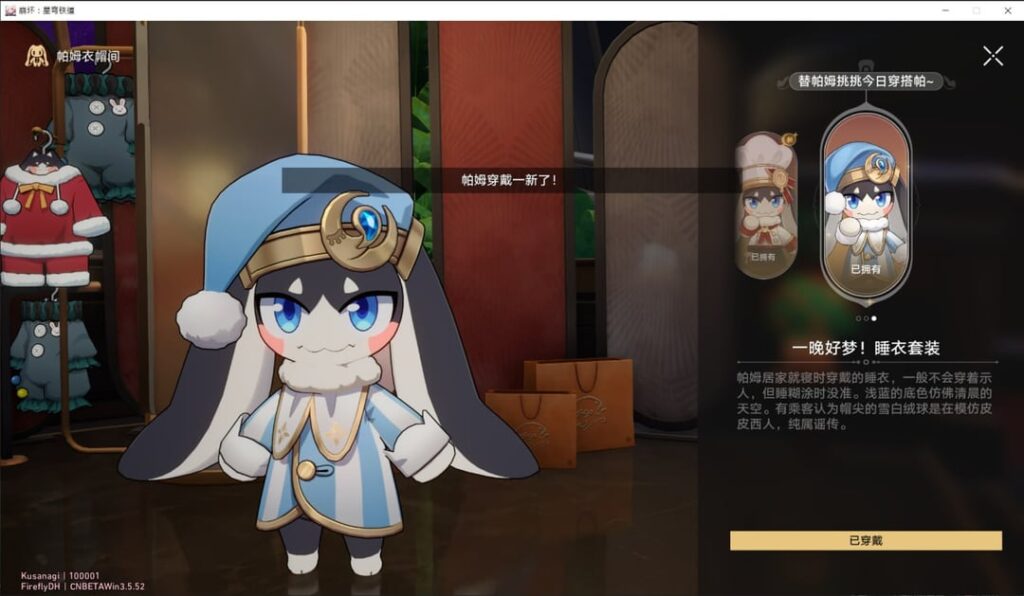 3.6新しいPOM-POMスキンスキンスキンスキー