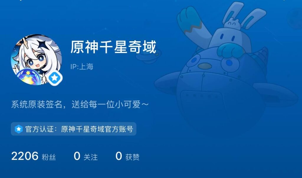 UGCアカウントが検証されています（今ではアリスギフトの使用がわかっています。なぜUGCメイン名タグが「アイドル」であるのか不思議ではありません）