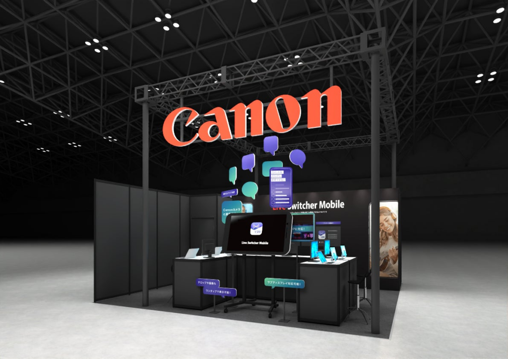 キヤノンが「東京ゲームショウ2025」に初参加! iPhone・iPadのみでゲーム配信ができる「Live Switcher Mobile」を体験可能! | キヤノン株式会社のプレスリリース キヤノンが「東京ゲームショウ2025」に初参加! iPhone・iPadのみでゲーム配信ができる「Live Switcher Mobile」を体験可能! | キヤノン株式会社のプレスリリース